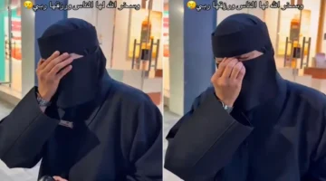 سيارة موديل 2026.. مفاجأة تكريم المواطنة ليلى أحمد بعد بطولتها في إنقاذ عائلة بجازان